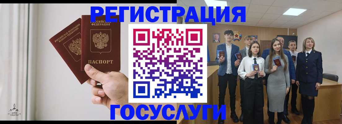 временная регистрация гарантия в Лакинске